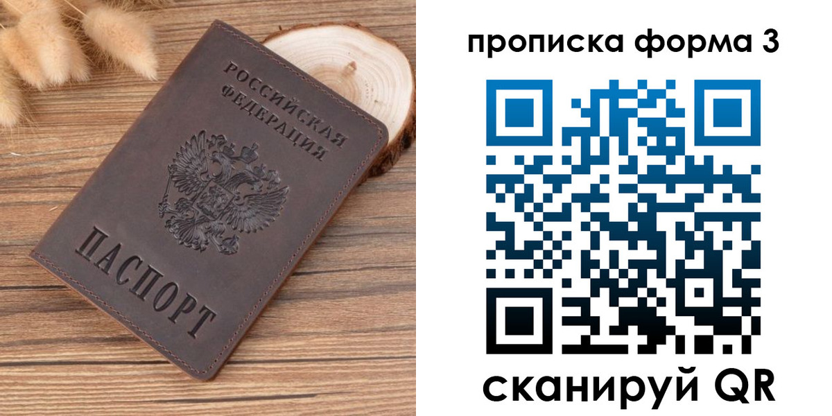 регистрация для дет. сада в Чайковском