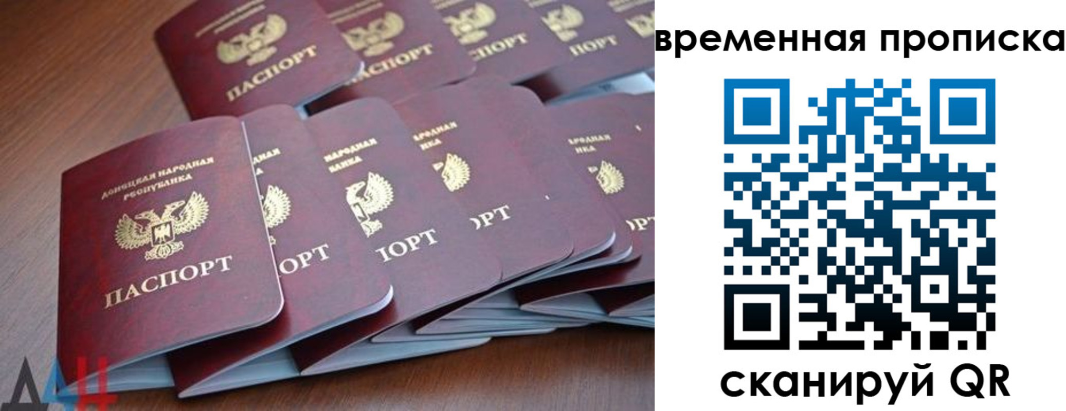 временная регистрация недорого в Чайковском